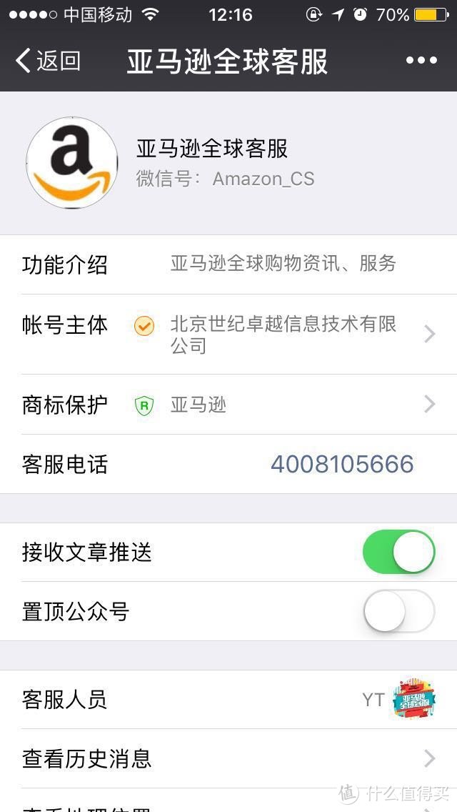 原创新人 Silk N Infinity脱毛仪法亚退货详细记录 光学脱毛器 什么值得买