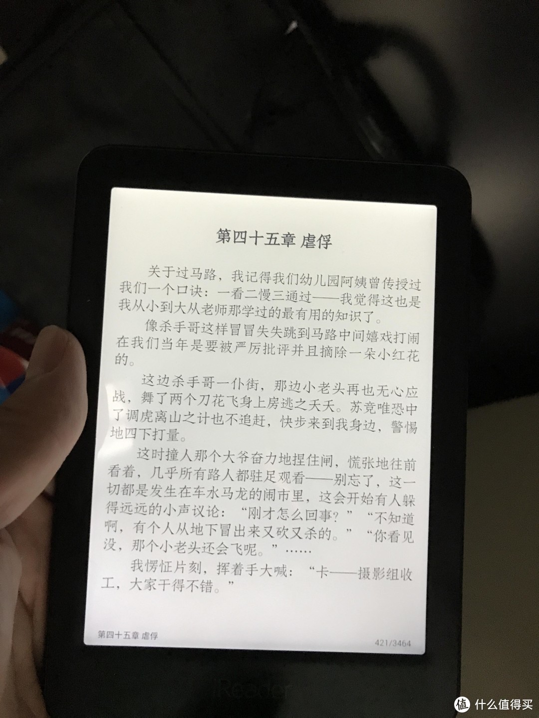 iReader Light 掌阅 悦享版与Kindle Oasis对比