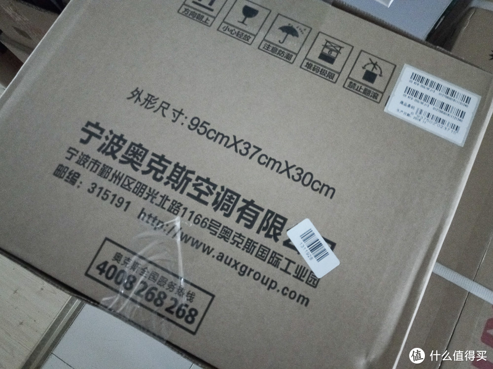 冷暖都很快 — AUX 奥克斯 HFY系列 KFR-35GW/HFY+3 冷暖定频挂机空调 已经历冬夏2季