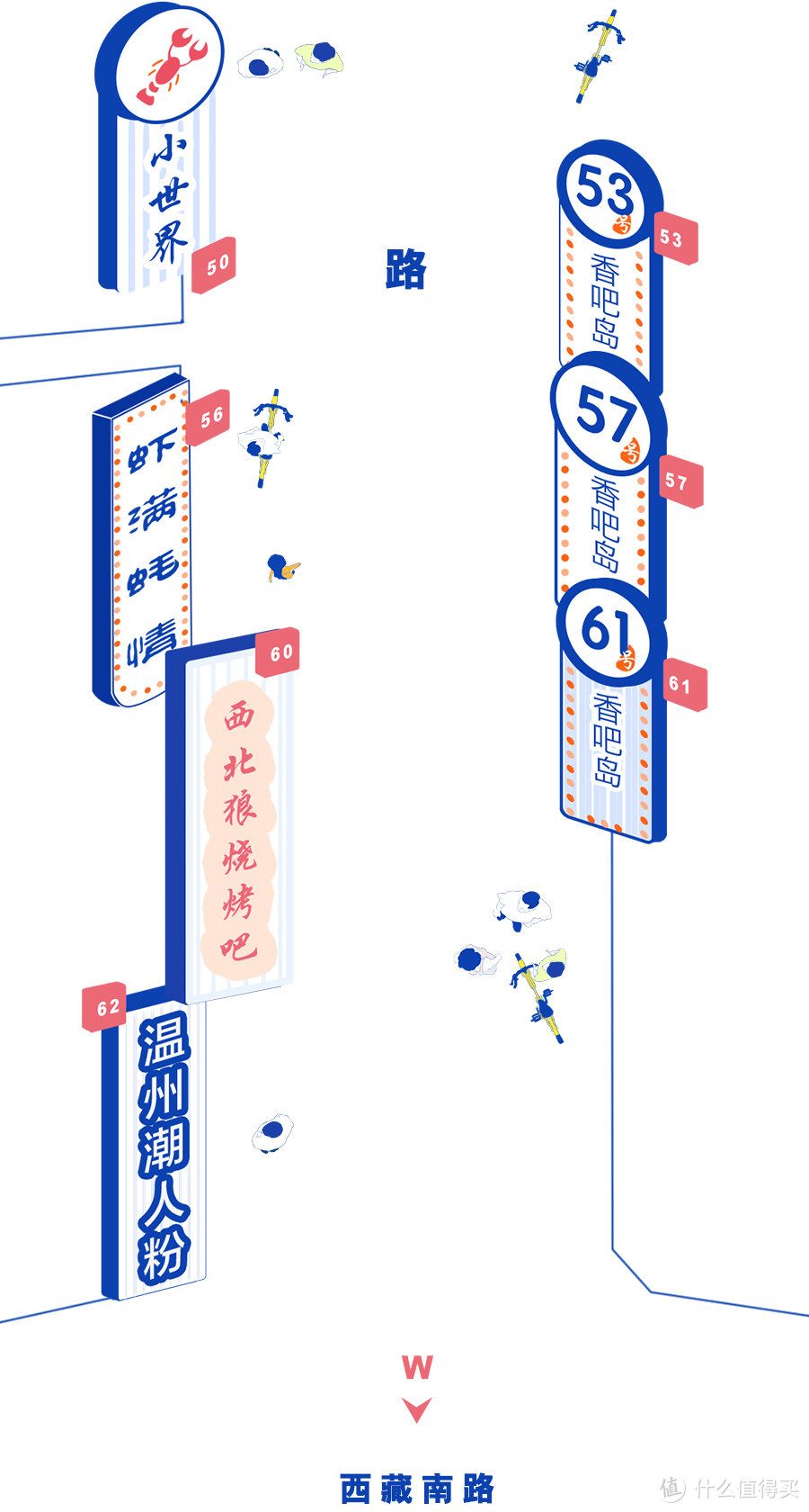 寿宁路的160米、24小时、23家龙虾店