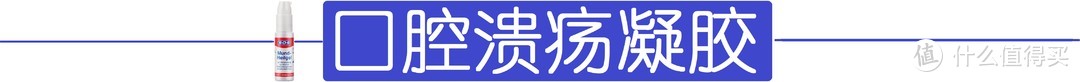 德国SOS 健康护理8件套体验报告