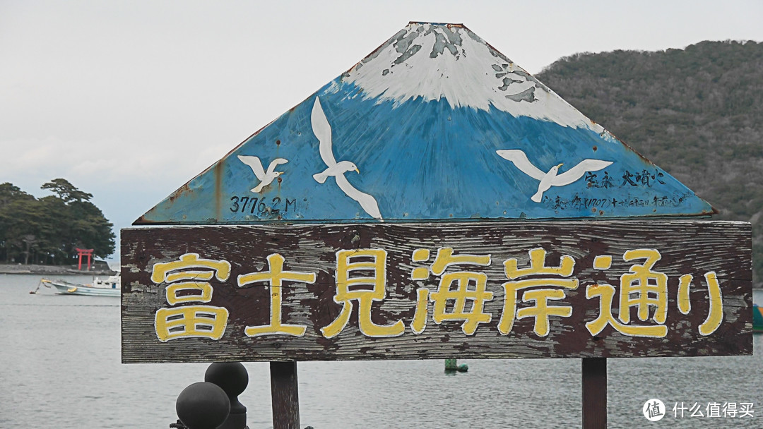 富士山看到饱的静冈东部行程推荐！温泉泡到饱！还有每月举办的热海花火大会！（视频镇楼）