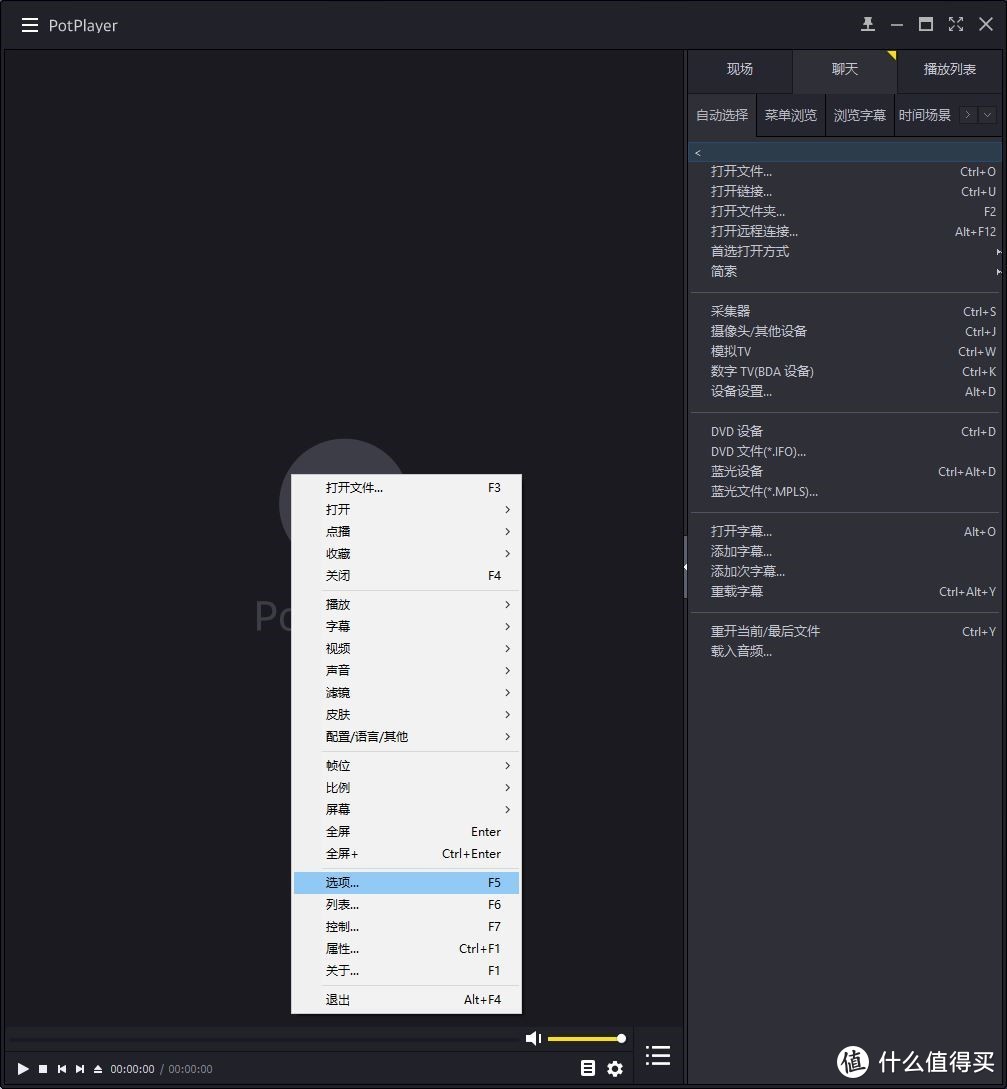 #原创新人# Sapphire 蓝宝石 RX570 超白金 A卡专属功能，24帧变60帧，体验丝质顺滑的电影体验 教程