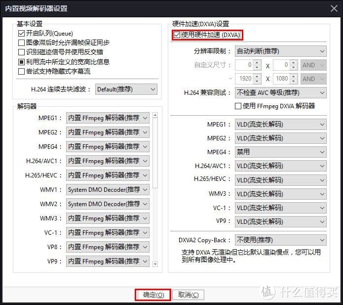 #原创新人# Sapphire 蓝宝石 RX570 超白金 A卡专属功能，24帧变60帧，体验丝质顺滑的电影体验 教程