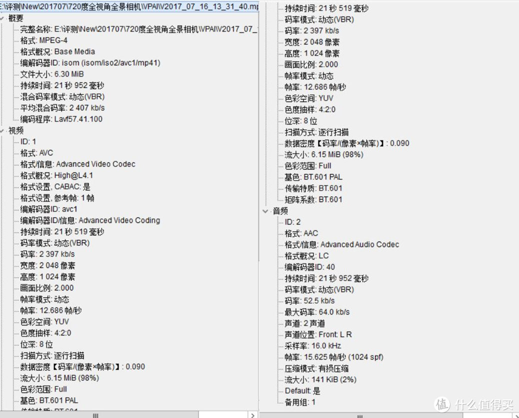 有线无线随心连，创意可拆卸电池设计，画质待优化的事物联VR全景相机