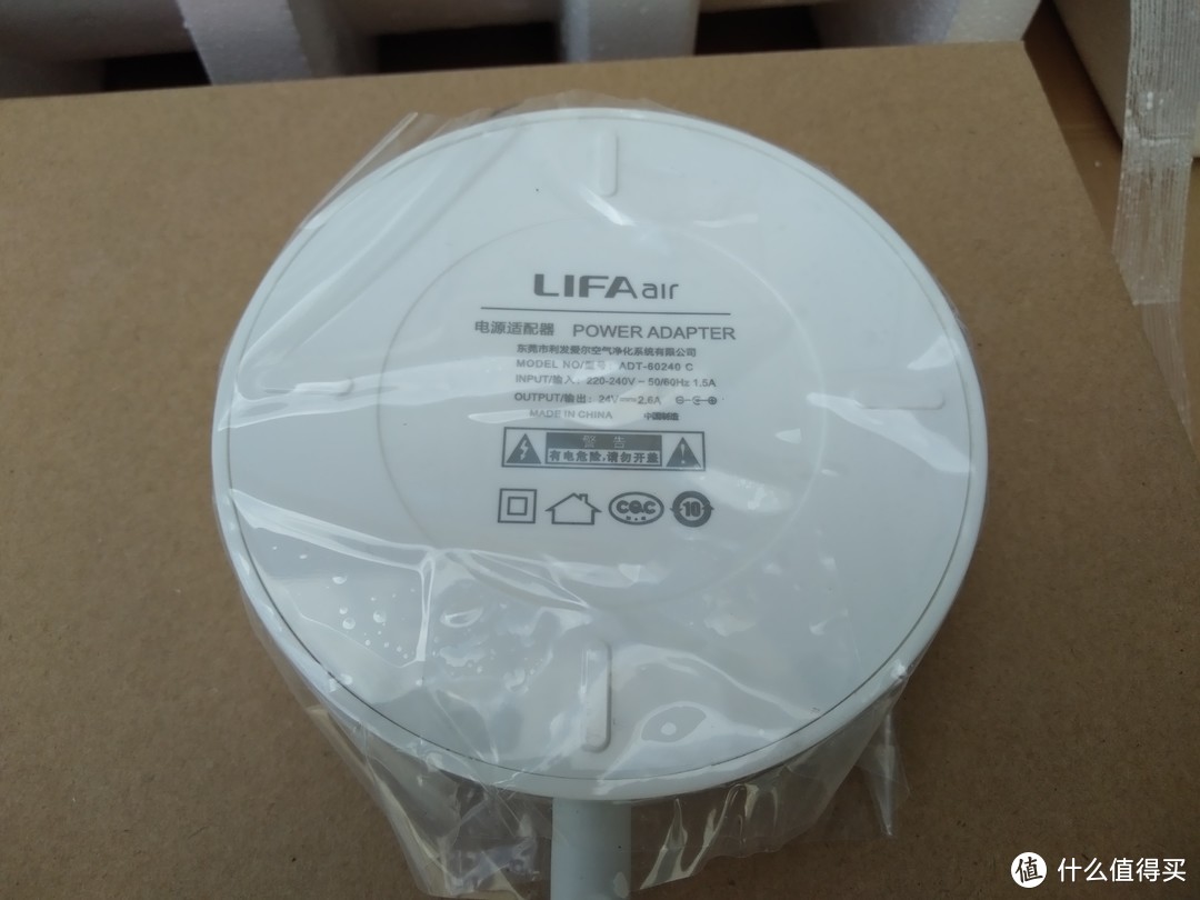 买值618投稿活动奖品：LIFAair LA350 全智能空气净化器 开箱使用报告