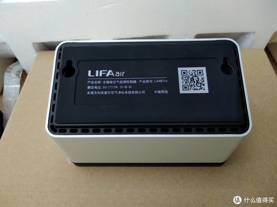 买值618投稿活动奖品：LIFAair LA350 全智能空气净化器 开箱使用报告