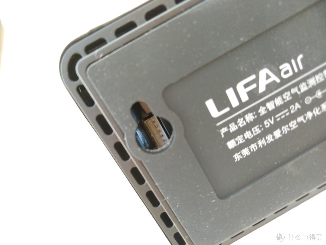 买值618投稿活动奖品：LIFAair LA350 全智能空气净化器 开箱使用报告