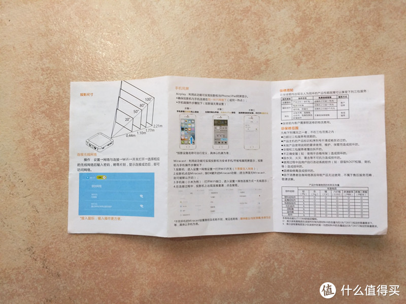 COOLUX 酷乐视 Q7 投影仪开箱简评