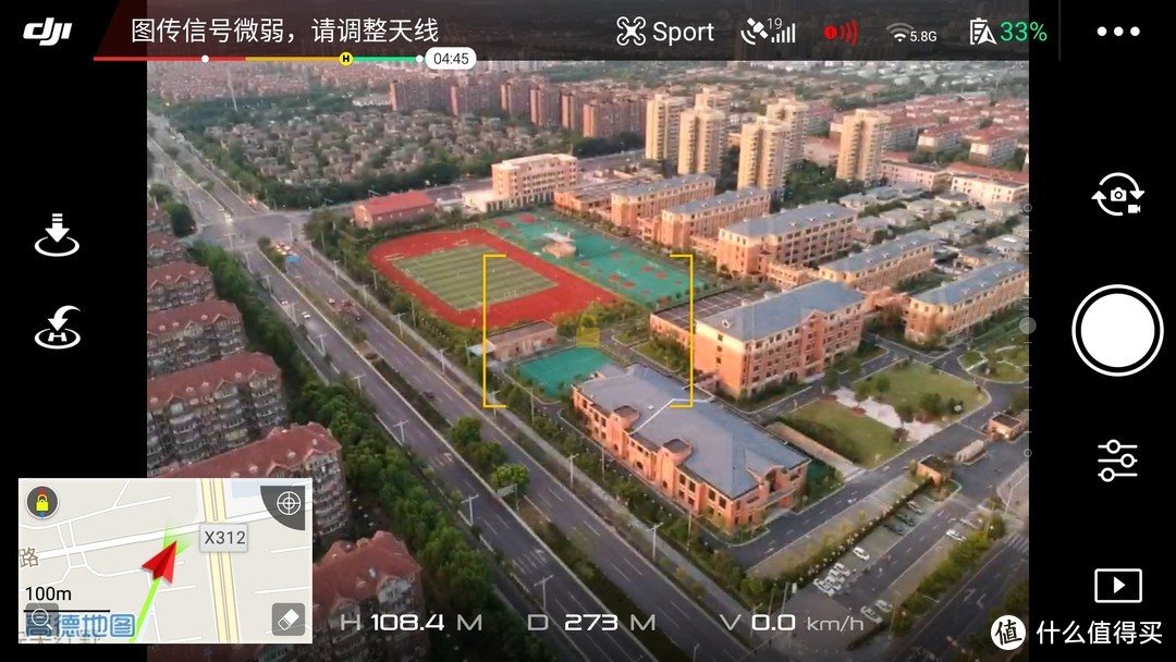 关于大疆SPARK，你的纠结也许能在这里找到答案