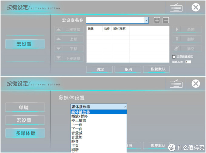 【众测】国产品牌不容小觑 ━ 黑爵 AK60 RGB机械键盘 银轴版