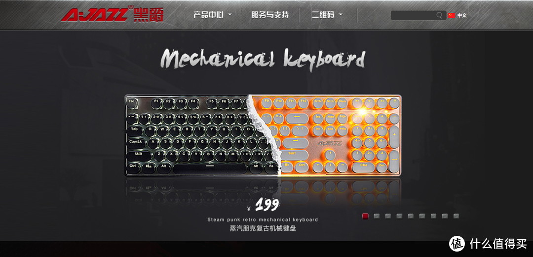 【众测】国产品牌不容小觑 ━ 黑爵 AK60 RGB机械键盘 银轴版