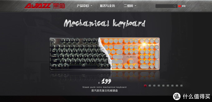 【众测】国产品牌不容小觑 ━ 黑爵 AK60 RGB机械键盘 银轴版