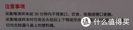 解读基因的秘密，遇见未来的自己---WeGene基因检测套件众测报告