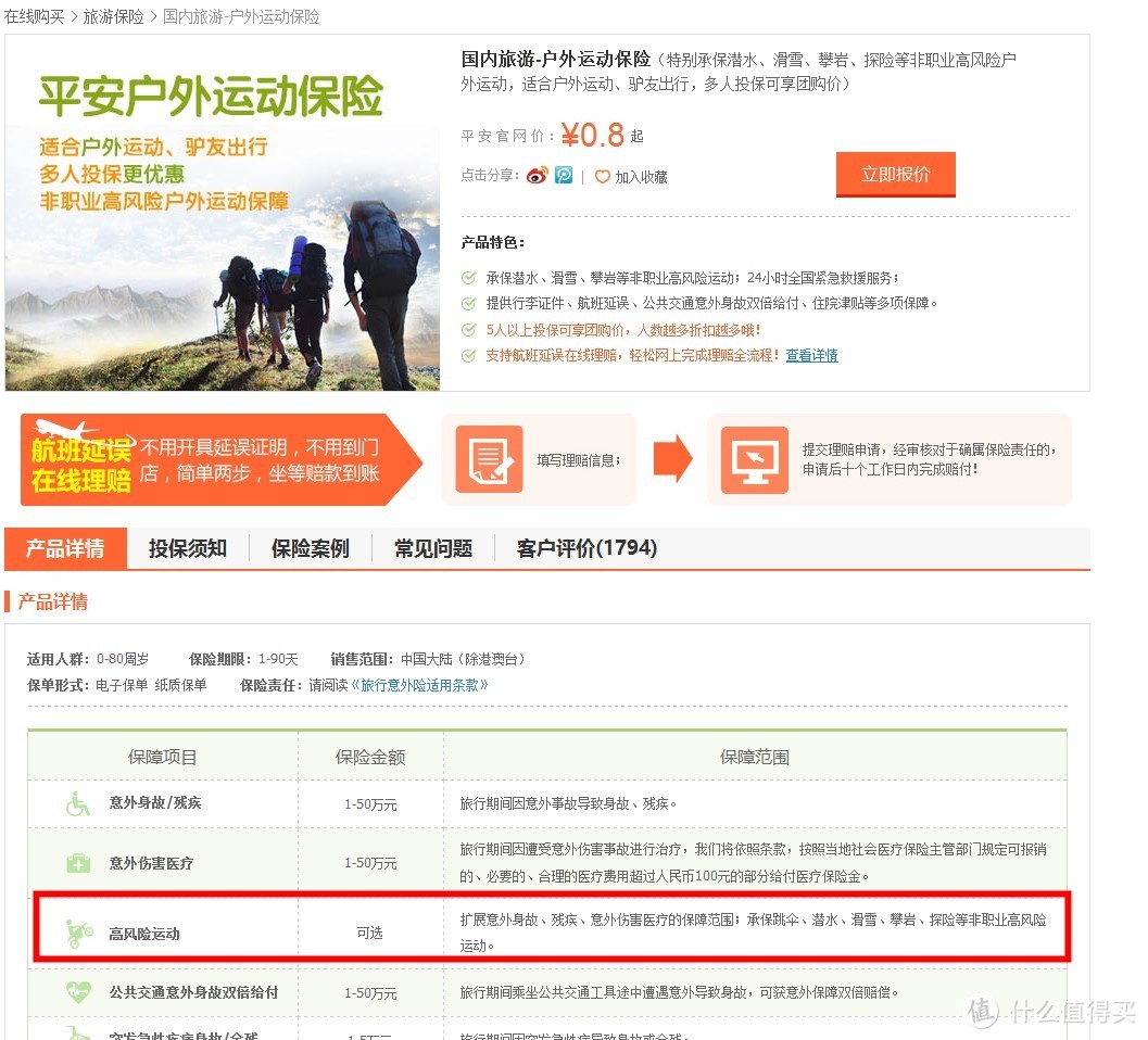 值无不言47期：想去潜水却不知该如何准备？PADI潜水证获得指南！跟老纪一起去大海里面避暑吧！