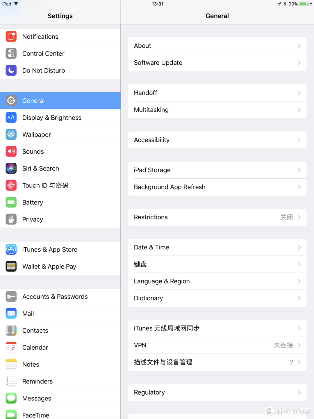 IOS11 Beta2在APPLE 苹果 iPad Pro 10.5 平板电脑上初体验