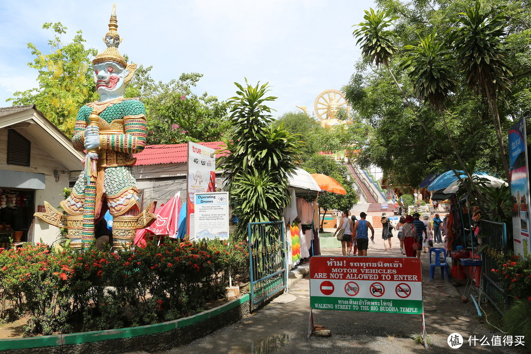 在苏梅岛体验安纳塔拉度假会和在曼谷享受浦发AE福利（中）