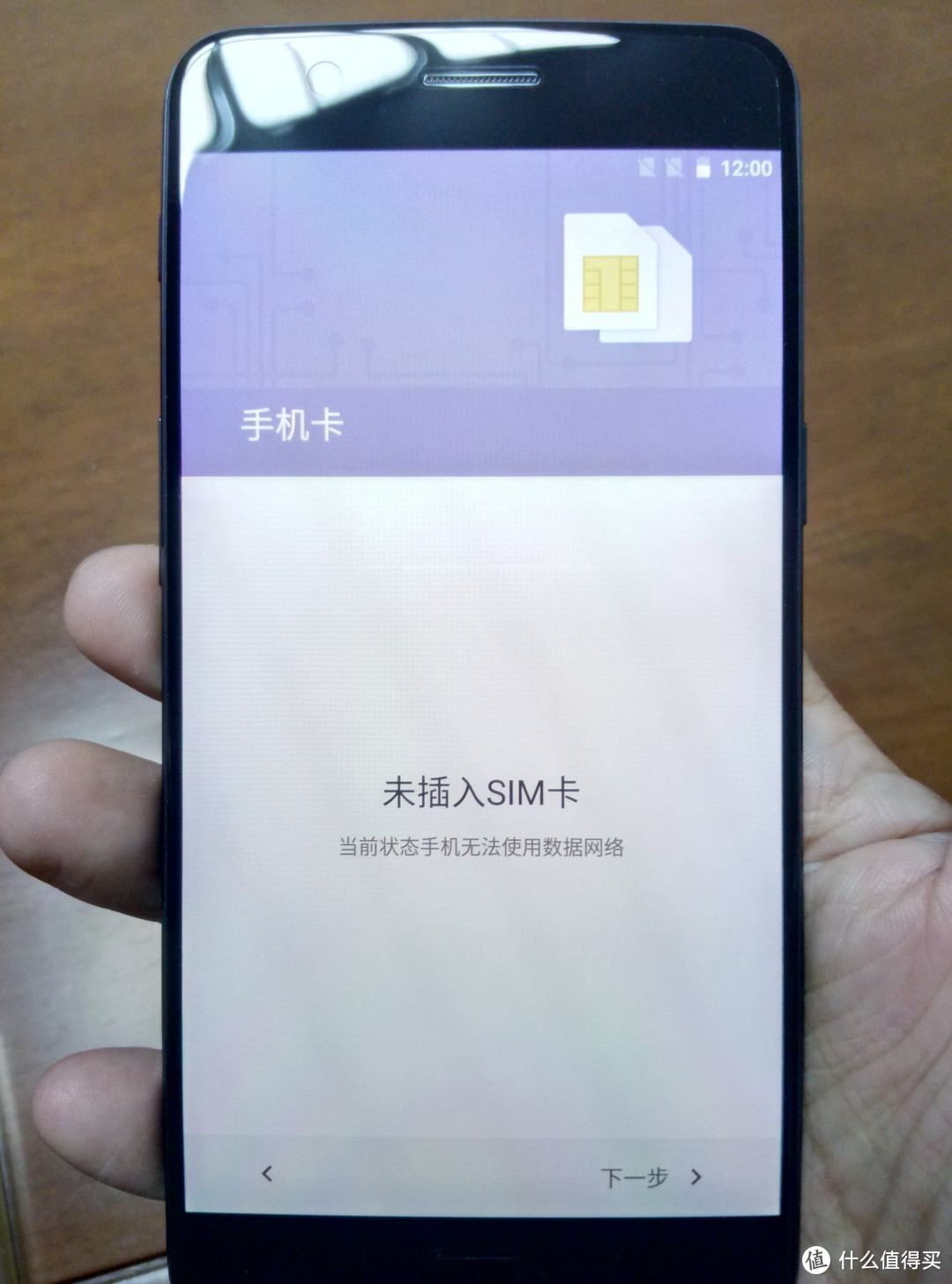 是时候爽一下了：OnePlus 一加 A5000 一加手机5 全网通智能手机 晒单