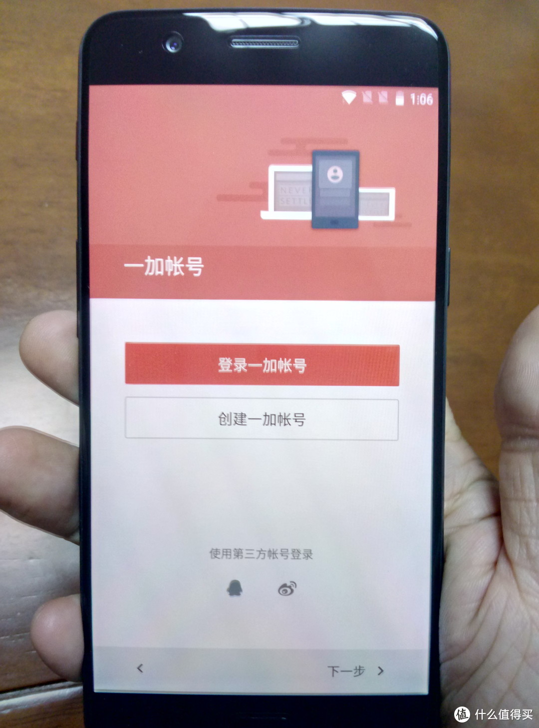 是时候爽一下了：OnePlus 一加 A5000 一加手机5 全网通智能手机 晒单