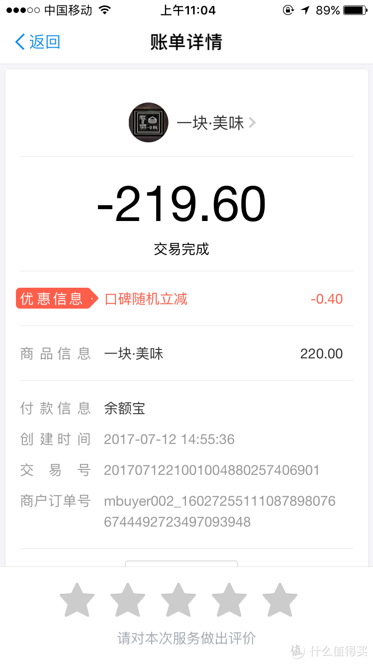 超难找的网红私房蛋糕店？请你专心吃甜点，不要聊八卦