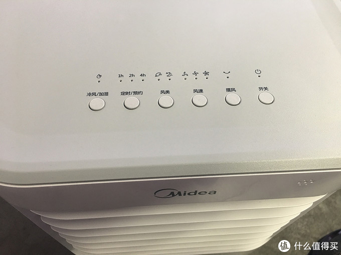 炎夏消暑急救兵 — Midea 美的空调扇 AC120-17ARW 使用评测