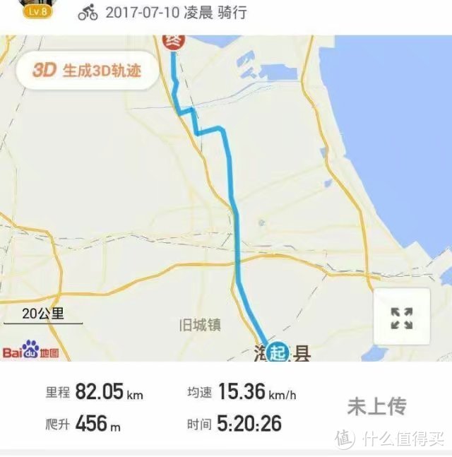 DAY3 7月10日 最困难的一天 海兴至天津