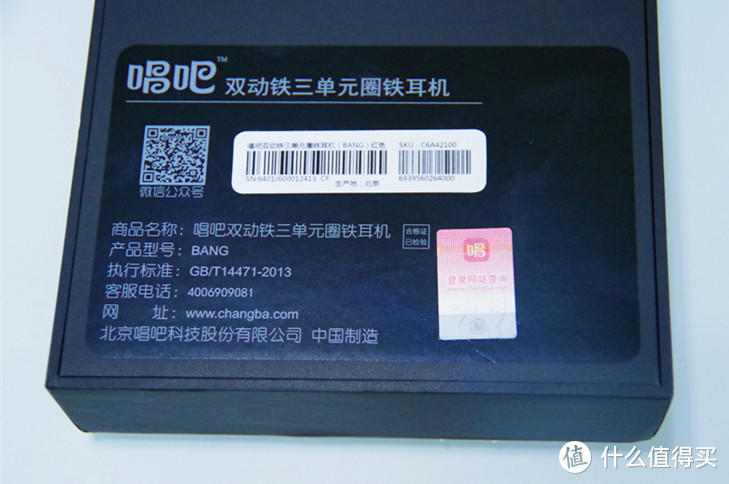 我要不唱几句，都不叫测评，更对不起“唱吧”这个名字！但请轻拍，怕疼！