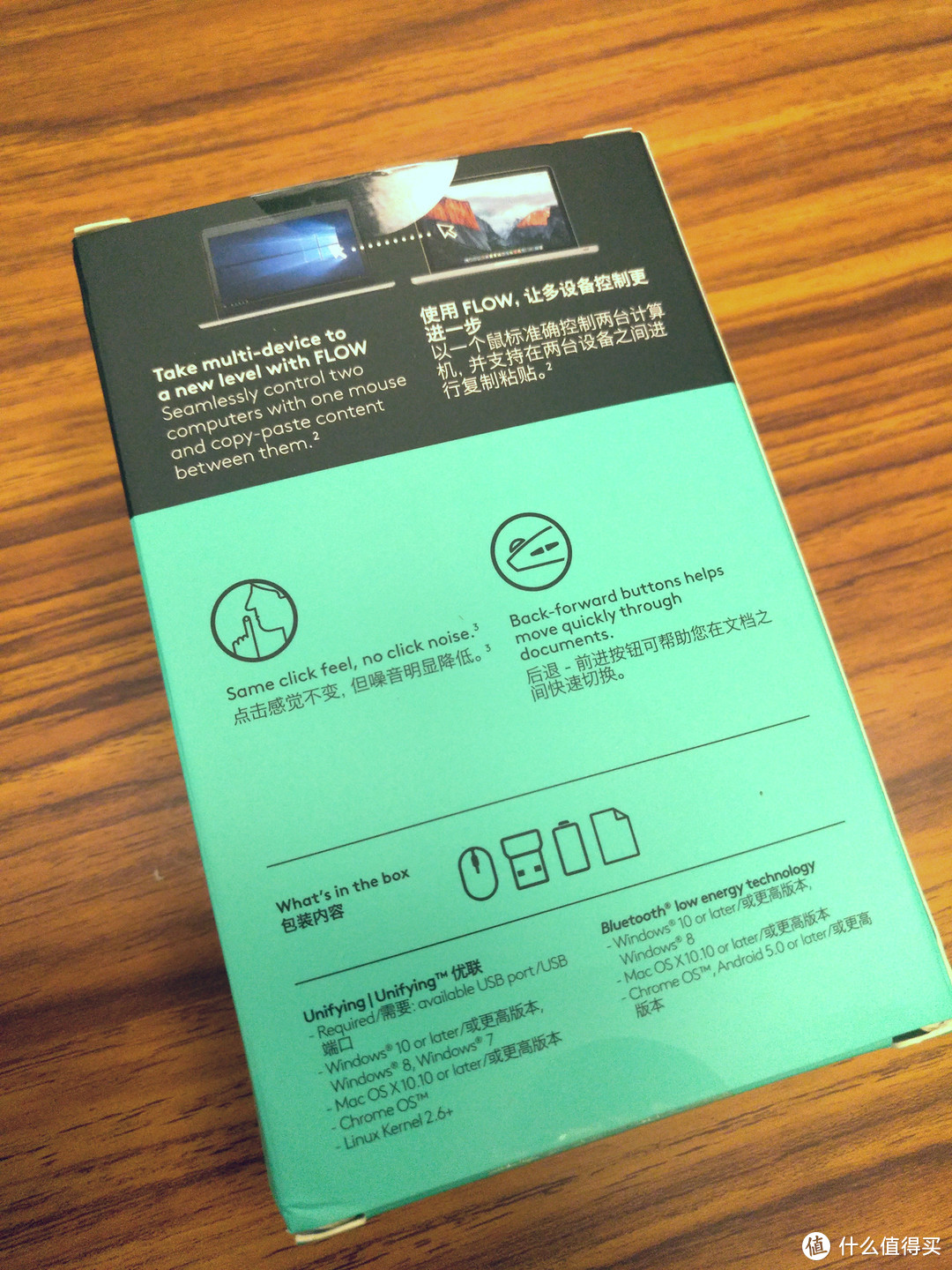 #原创新人# 跨屏传输 静无止境 — Logitech 罗技 M590 多设备静音无线鼠标 开箱简测