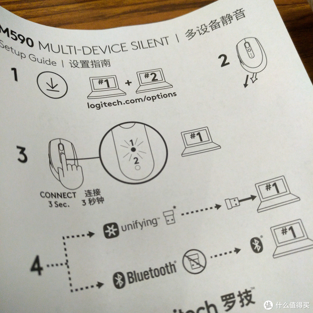 #原创新人# 跨屏传输 静无止境 — Logitech 罗技 M590 多设备静音无线鼠标 开箱简测