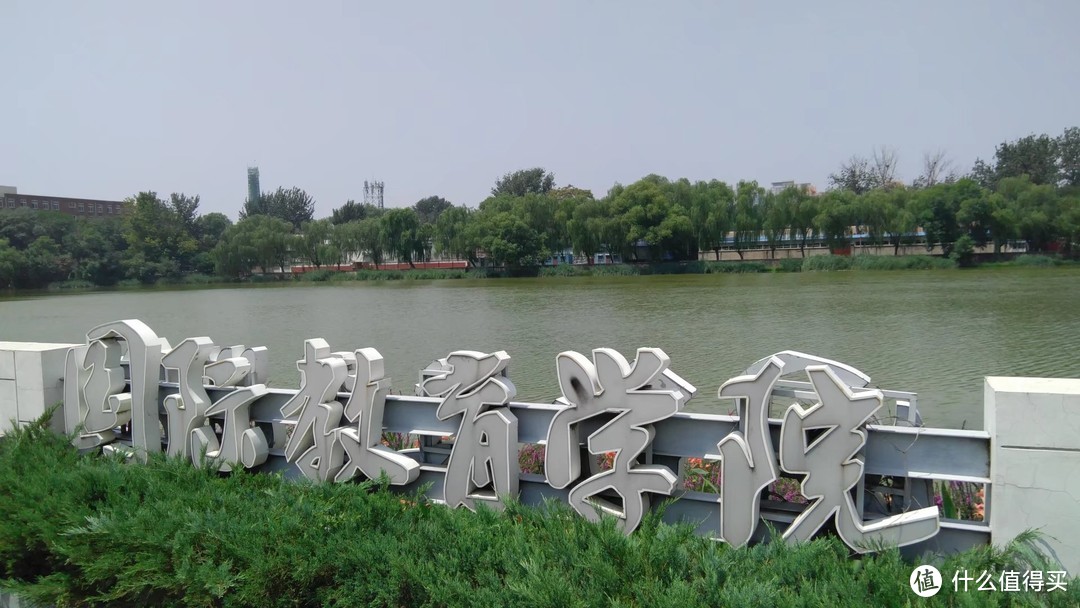 DAY4 7月11日 天津一日游 到达武清区