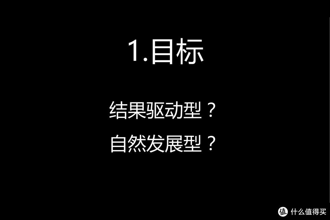 量身定制自己的学习计划 全面提升幼儿园级英语水平