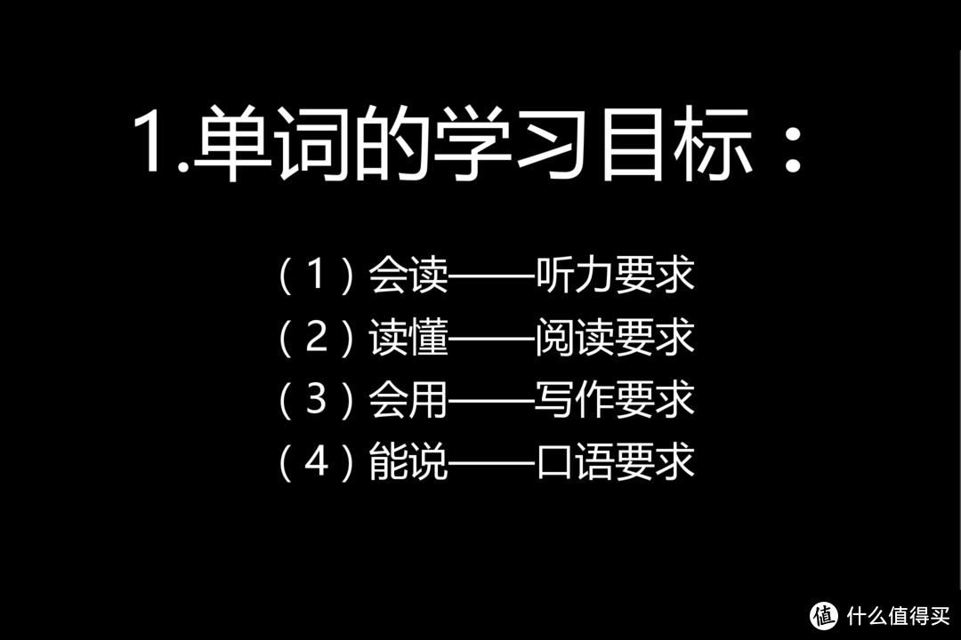 量身定制自己的学习计划 全面提升幼儿园级英语水平