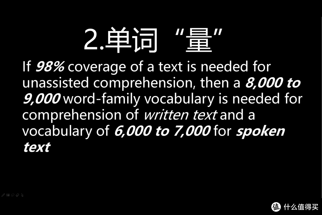 量身定制自己的学习计划 全面提升幼儿园级英语水平