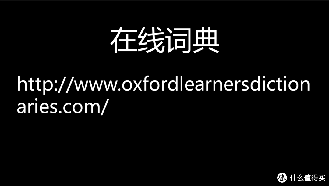 量身定制自己的学习计划 全面提升幼儿园级英语水平