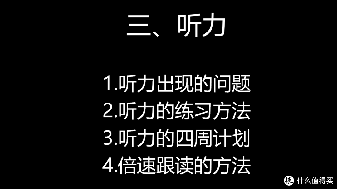 量身定制自己的学习计划 全面提升幼儿园级英语水平