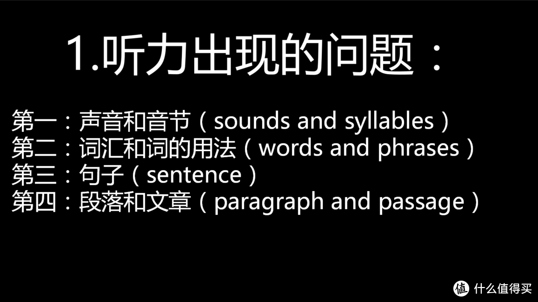 量身定制自己的学习计划 全面提升幼儿园级英语水平