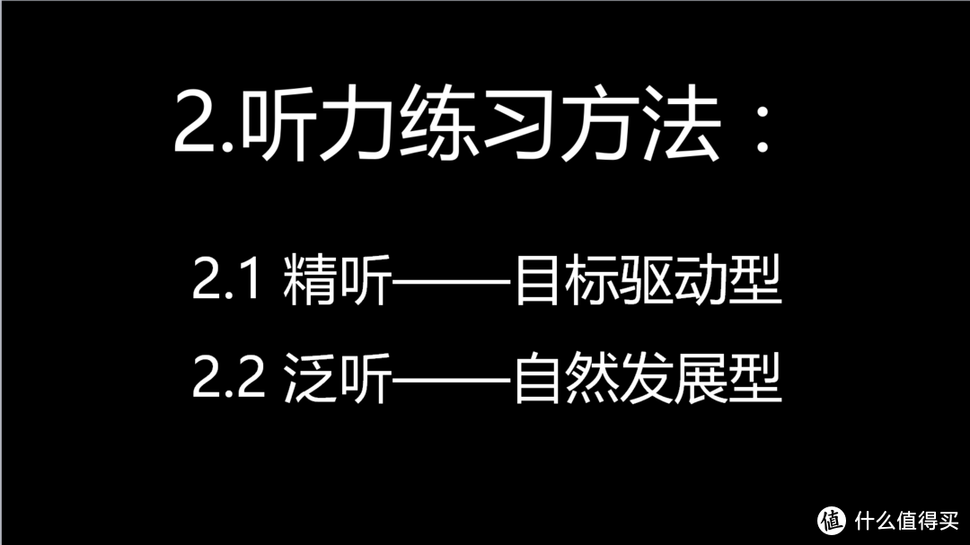 量身定制自己的学习计划 全面提升幼儿园级英语水平