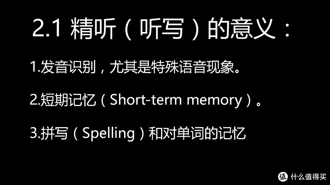 量身定制自己的学习计划 全面提升幼儿园级英语水平