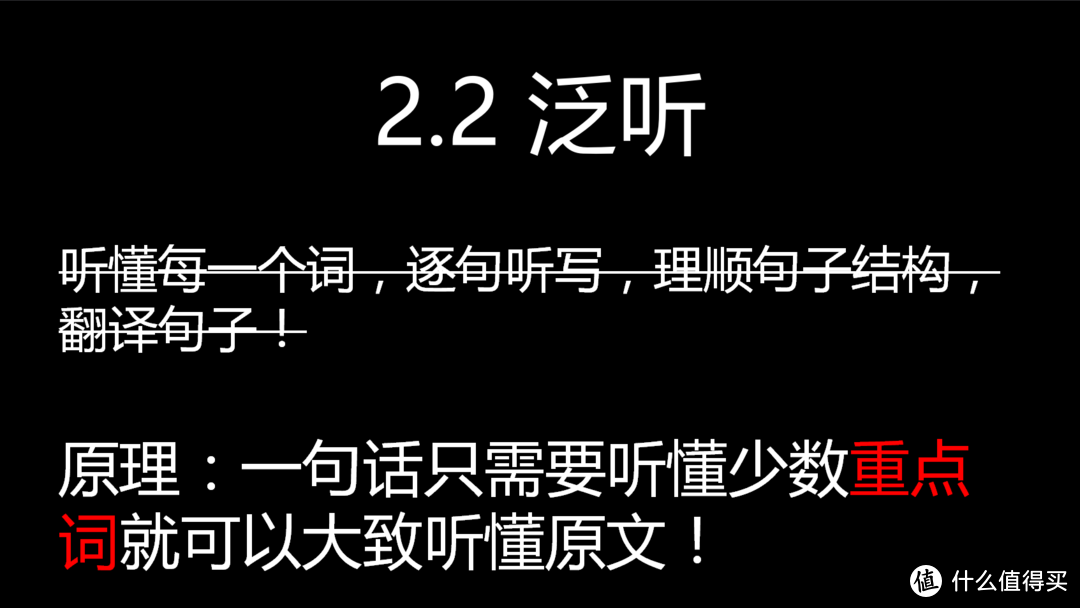 量身定制自己的学习计划 全面提升幼儿园级英语水平