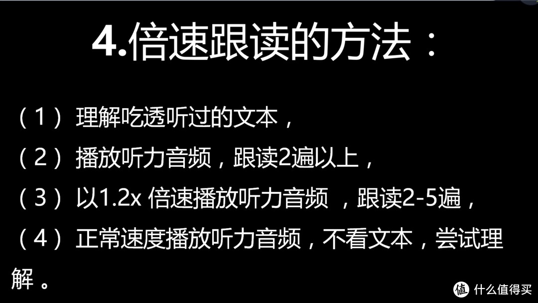 量身定制自己的学习计划 全面提升幼儿园级英语水平