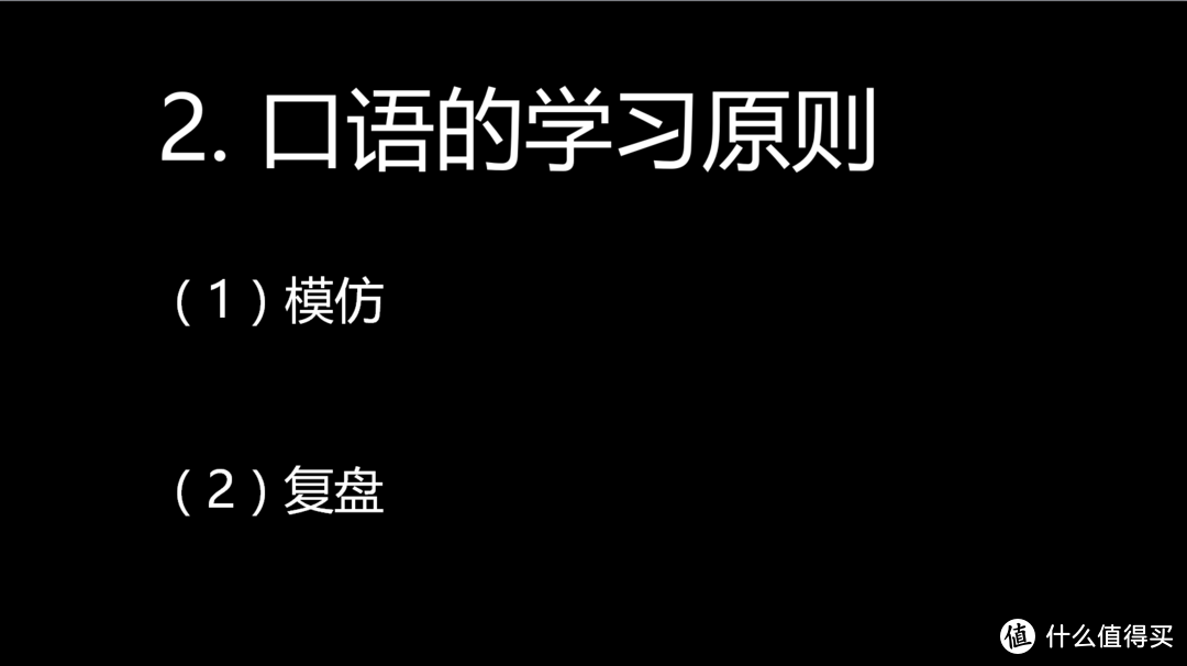 量身定制自己的学习计划 全面提升幼儿园级英语水平