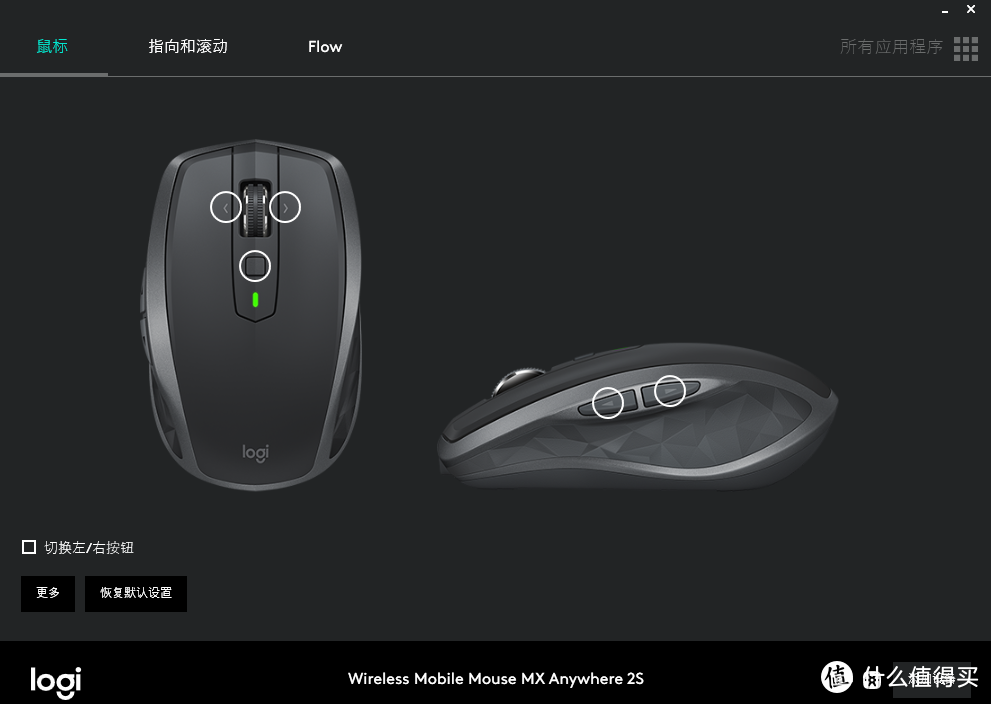 我的笔记本键鼠升级方案 — FILCO 斐尔可 MINILA  AIR 67键青轴无线机械键盘 + Logitech 罗技 ANYWHERE 2s 无线鼠标开箱及评测