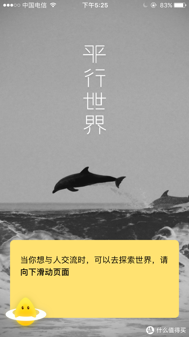 那些小众而实用的APP推荐