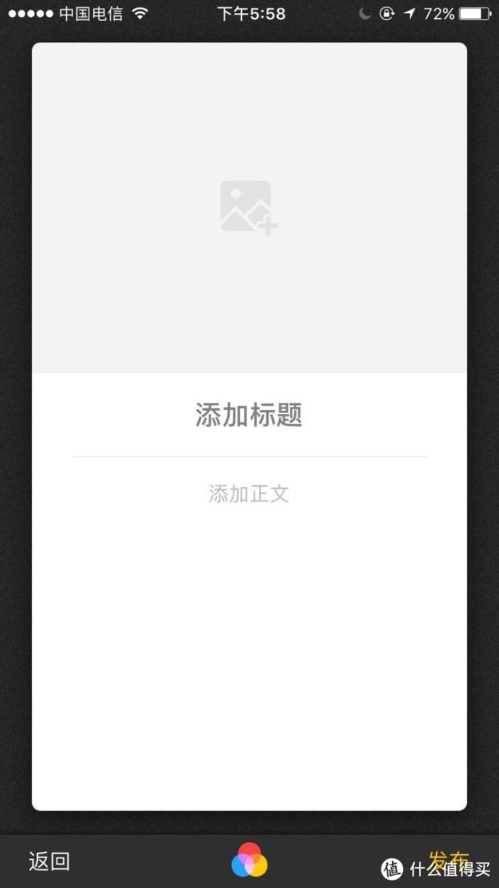 那些小众而实用的APP推荐