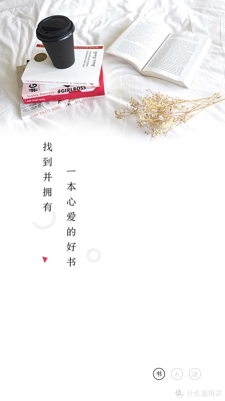 那些小众而实用的APP推荐