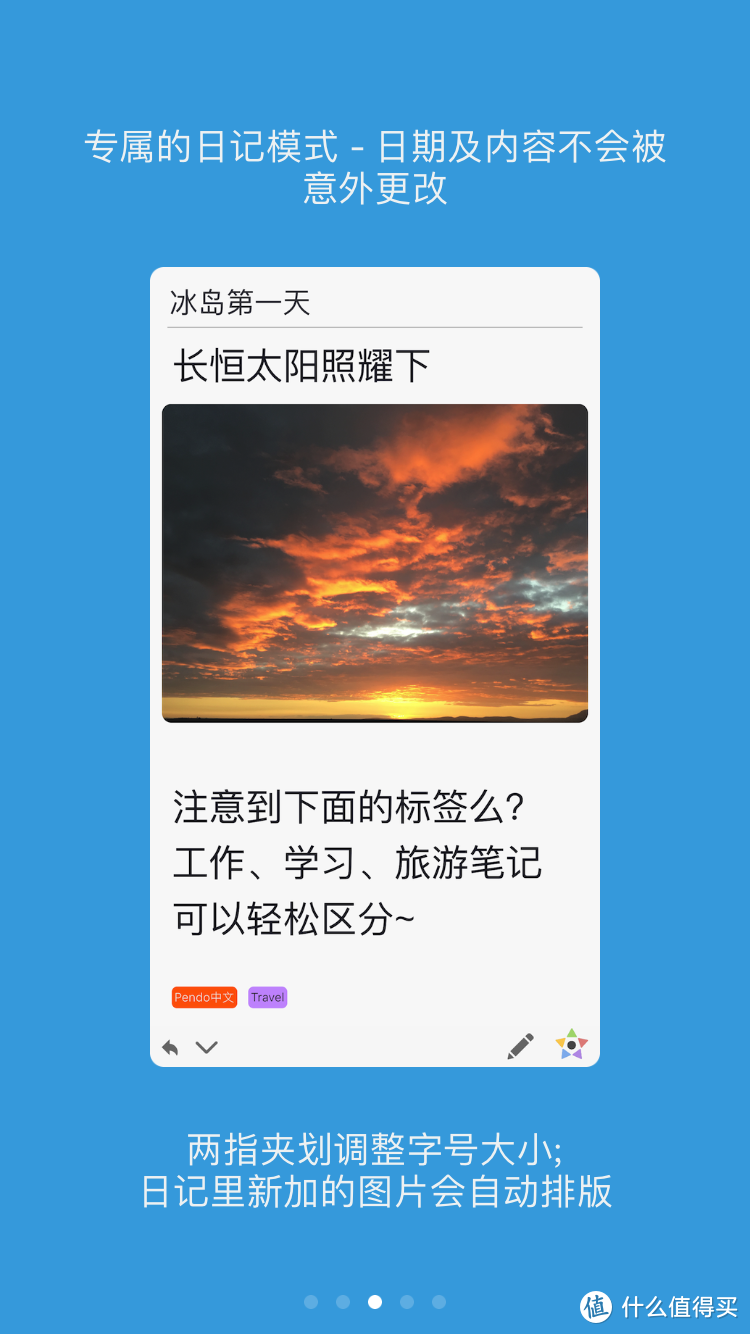 那些小众而实用的APP推荐