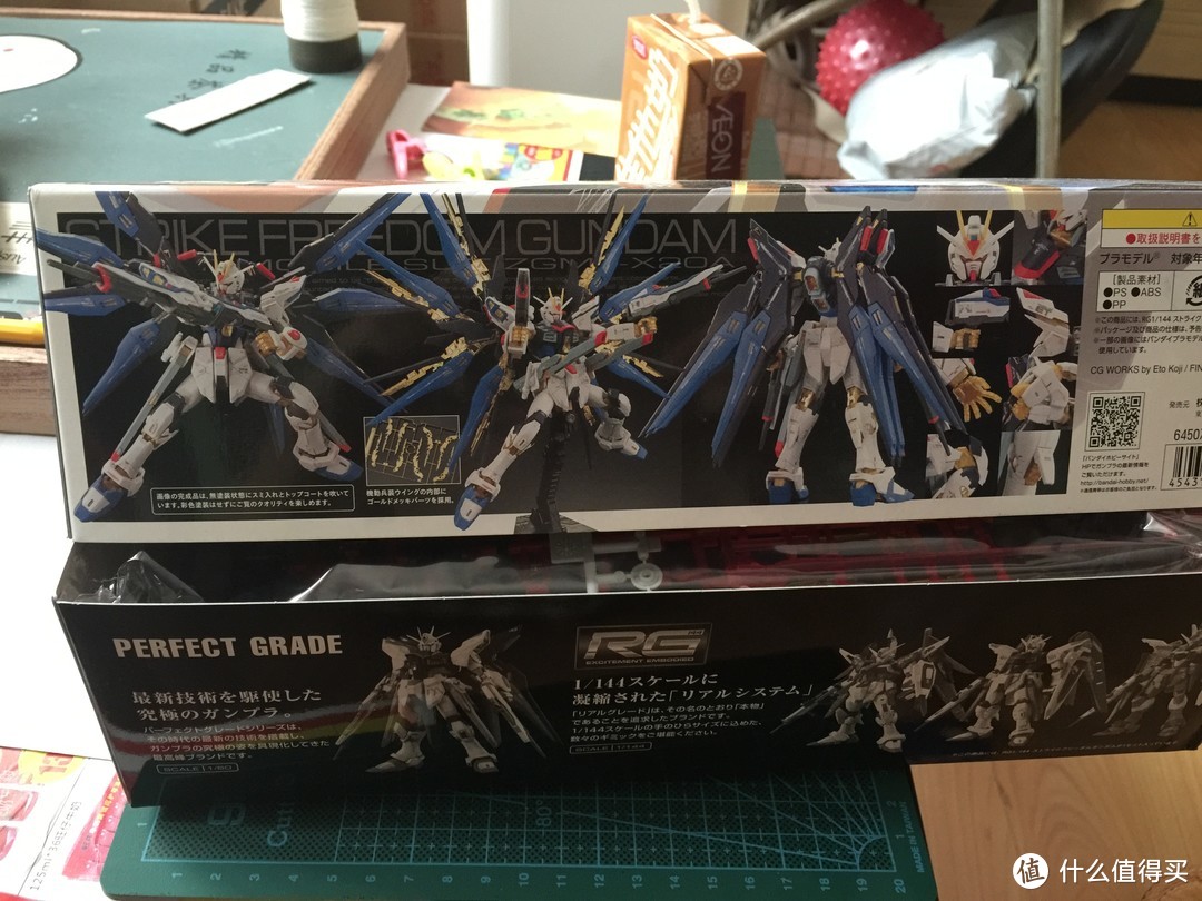 BanDAI 万代 RG 第十四钢弹 STRIKE FREEDOM代号强袭自由