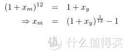 复利法换算月利率