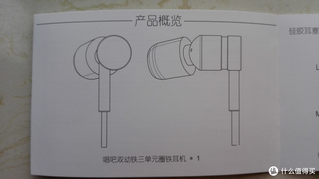 信仰的力量——幸（zhang）运（da）女（ma）神（men）再次眷顾（“我的众测”第二集）