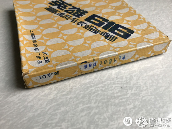 英雄616笔盒